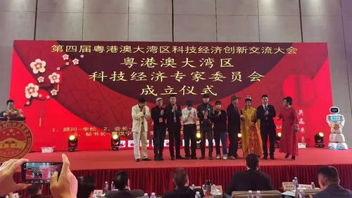 科技創新，品質先行——旺源駝奶產品亮相科技交流會，引領健康新潮流