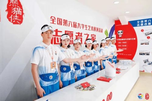 藝海泛舟共成長 鄭州考察組赴成都開展中小學生藝術展演交流學習活動