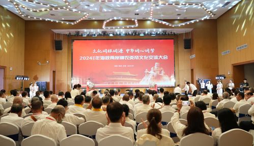 同根共祖 兩岸情深 海峽兩岸炎帝神農文化交流大會在株洲炎陵隆重舉行