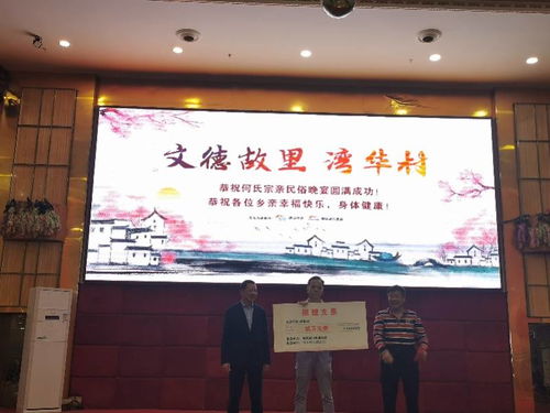 灣華村迎傳統(tǒng)民俗活動(dòng) 佛鐵城市更新集團(tuán)捐助文化共建資金并組織藝術(shù)交流